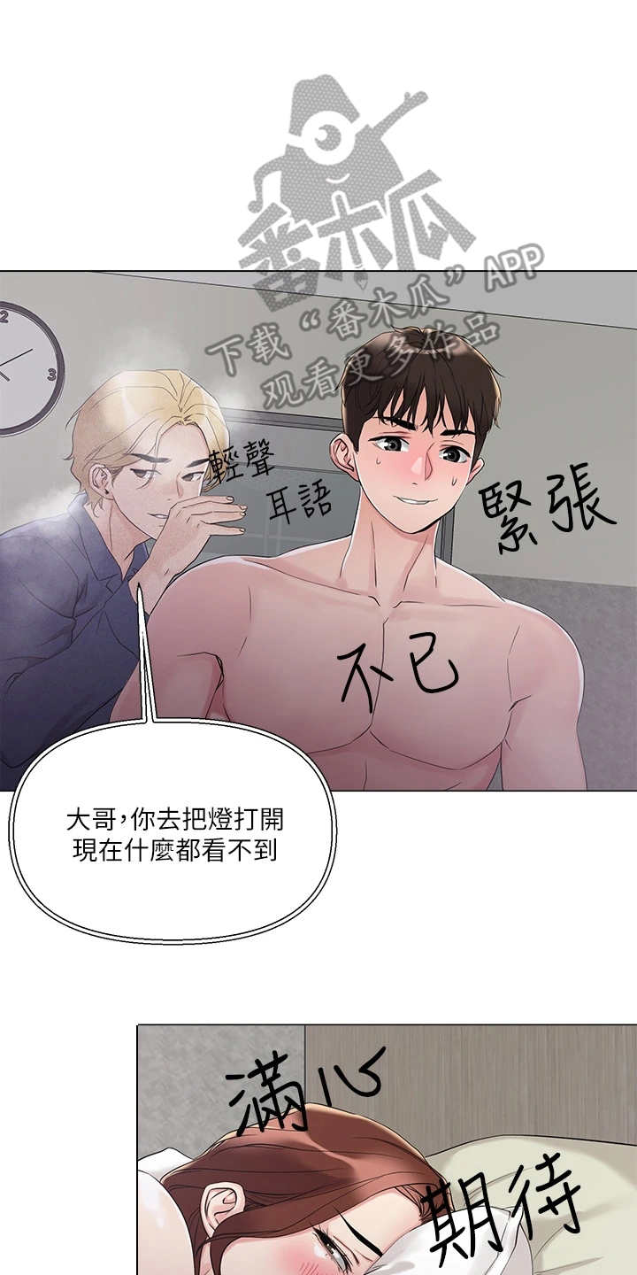 第10章：纠结19