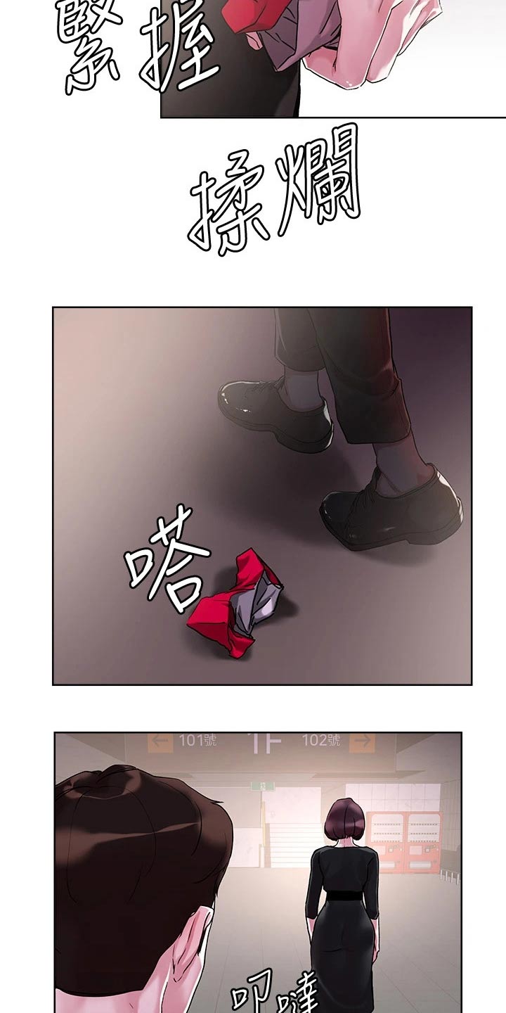 第42章：跟我来8