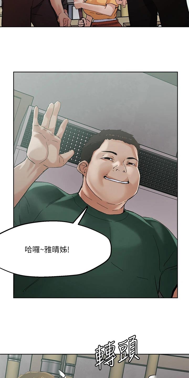 第54章：跟我出来8