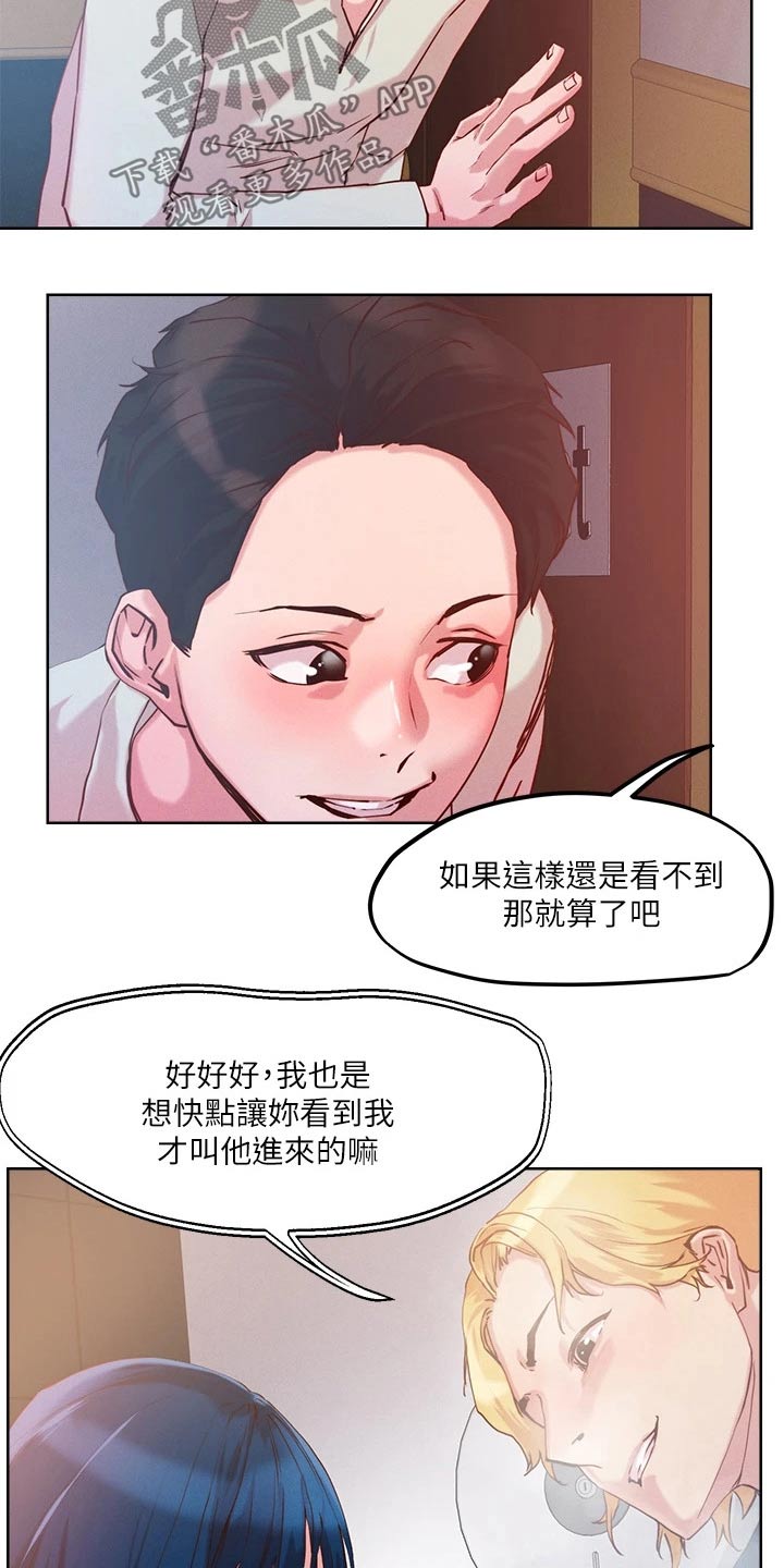 第37章：制度15