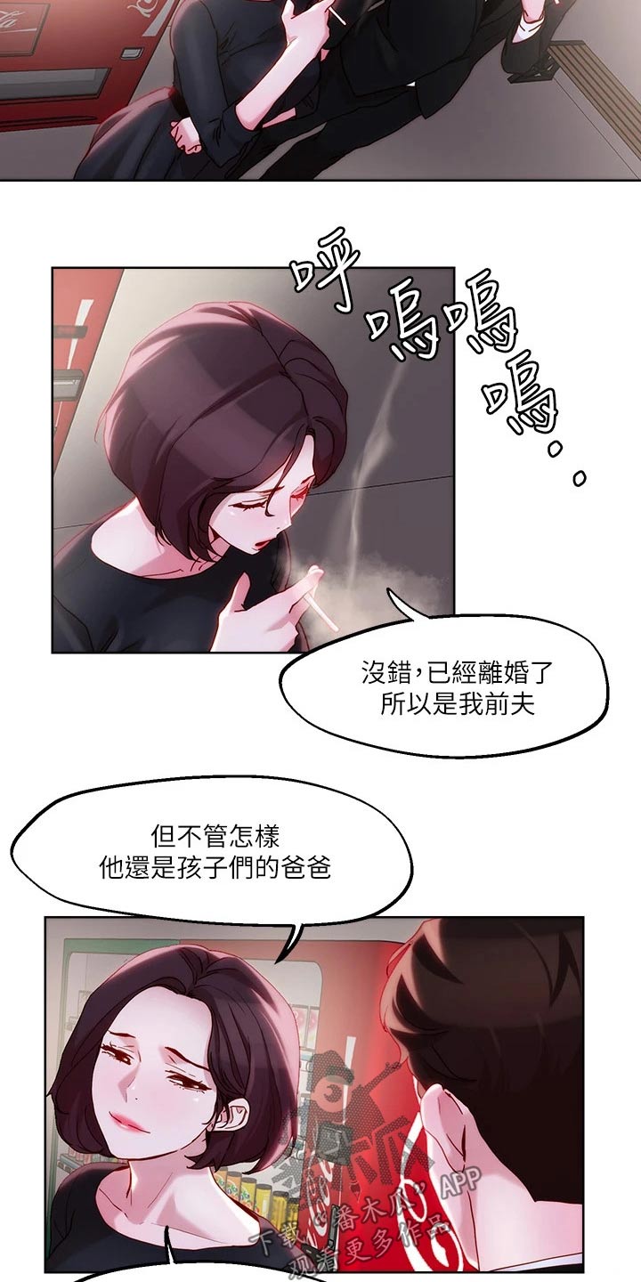 第41章：殡仪馆27
