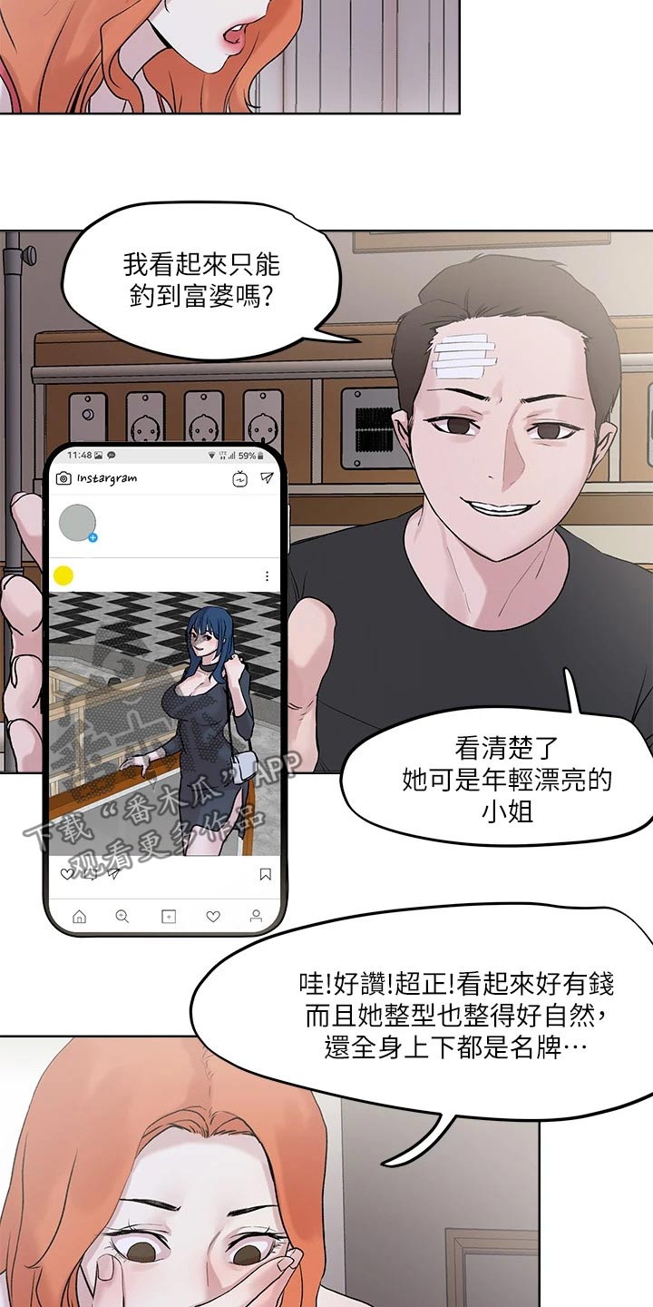 第44章：名牌20
