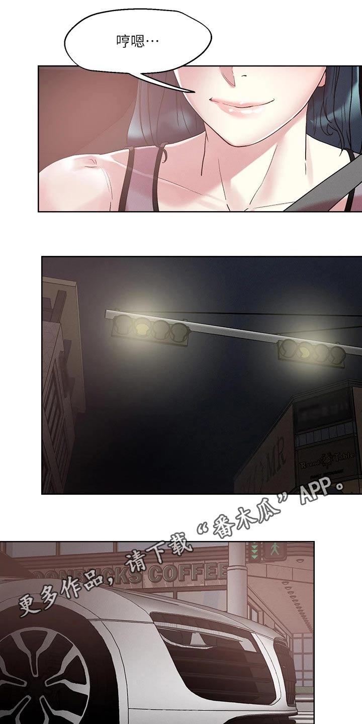 第61章：邀约20