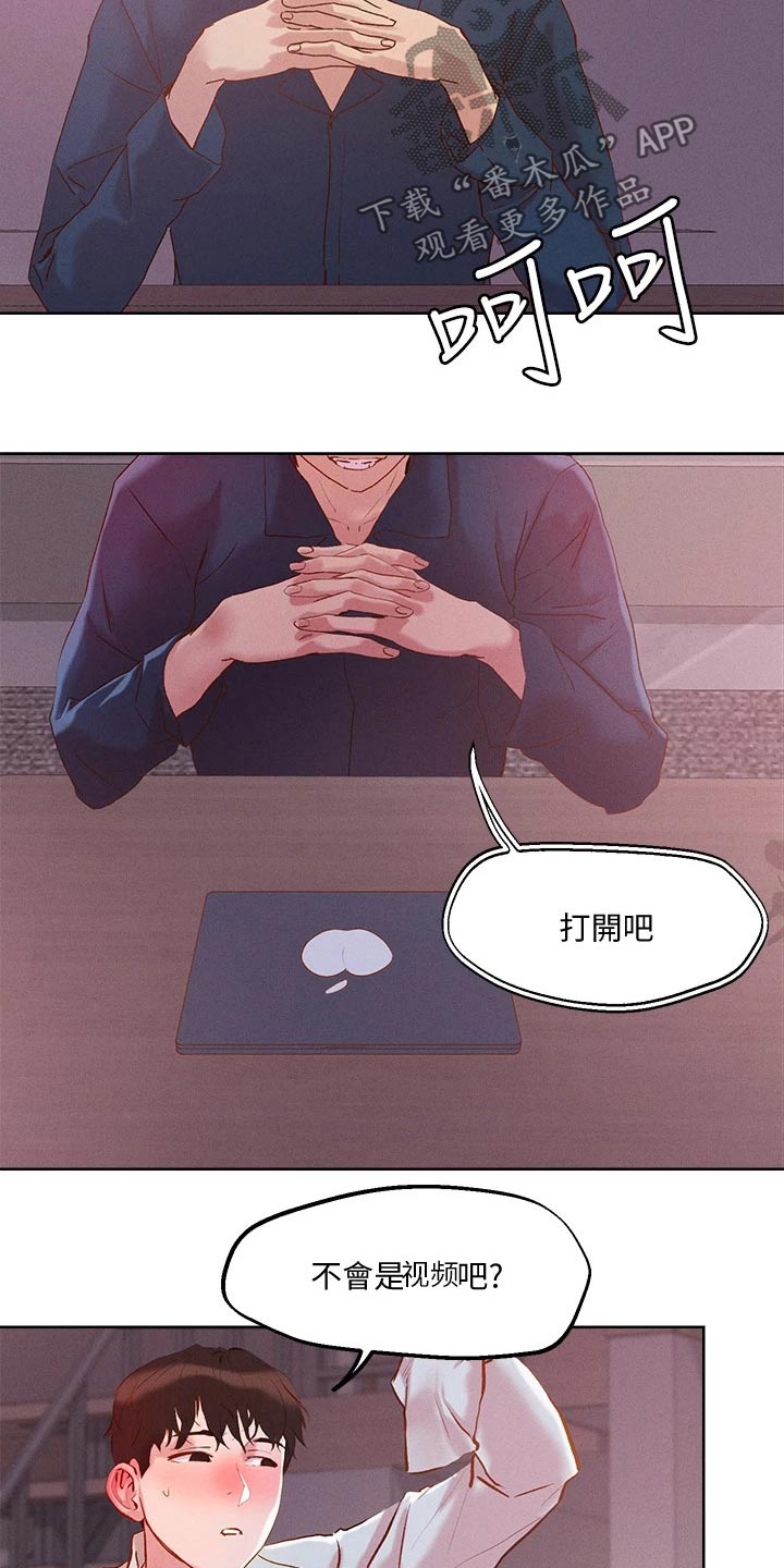 第38章：自己存档21