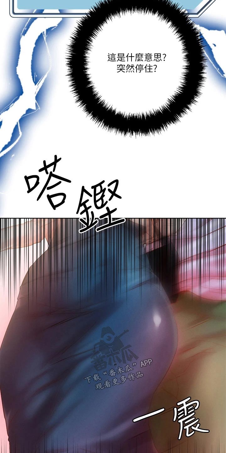 第26章：电梯14