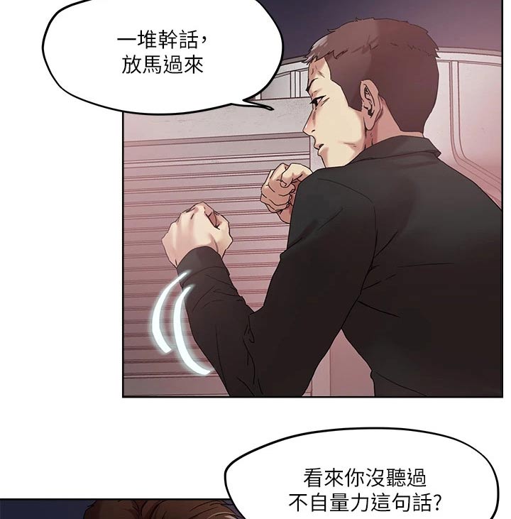 第58章：跟随17