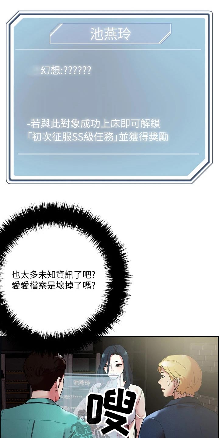第60章：打招呼14
