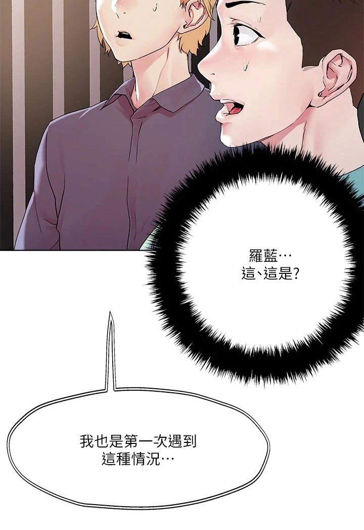 第60章：打招呼13
