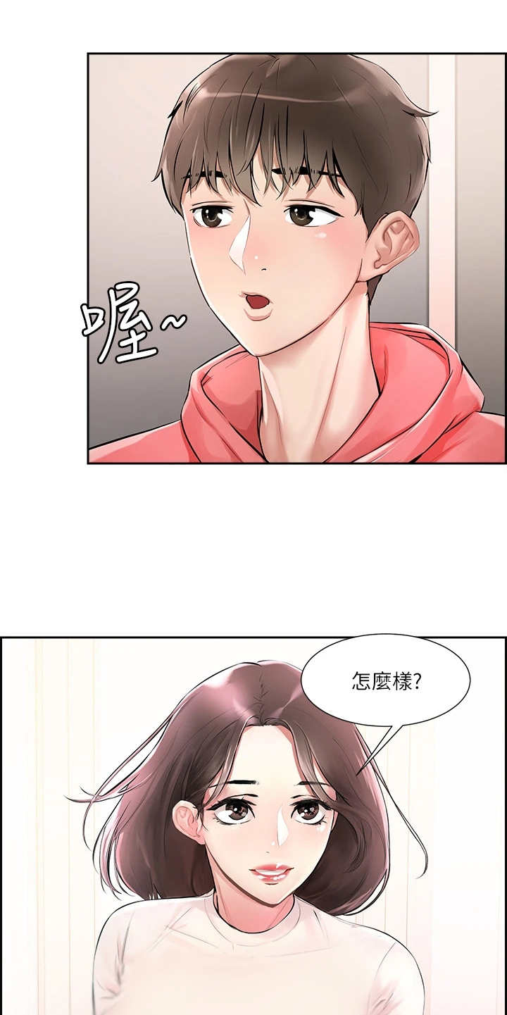 第1章：鬼魂4