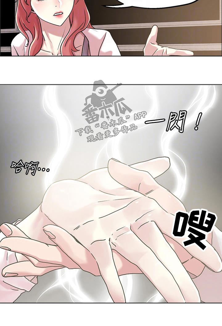 第64章：聊聊23