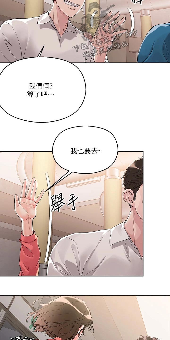 第20章：喝醉9
