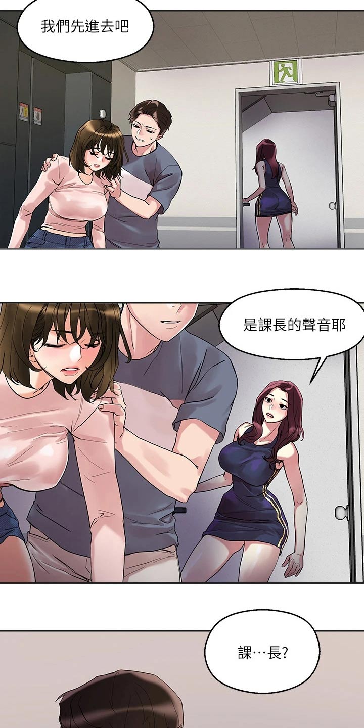 第25章：他们6
