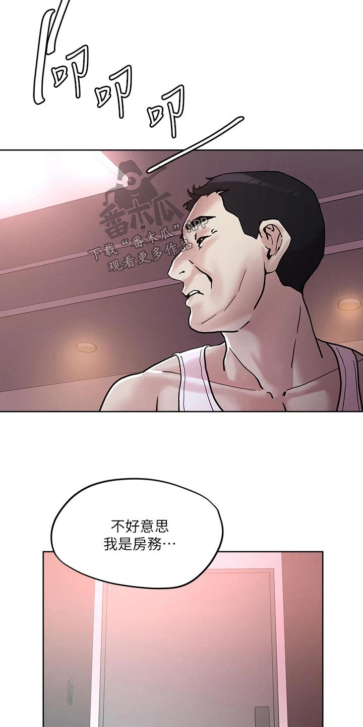第52章：闯入10