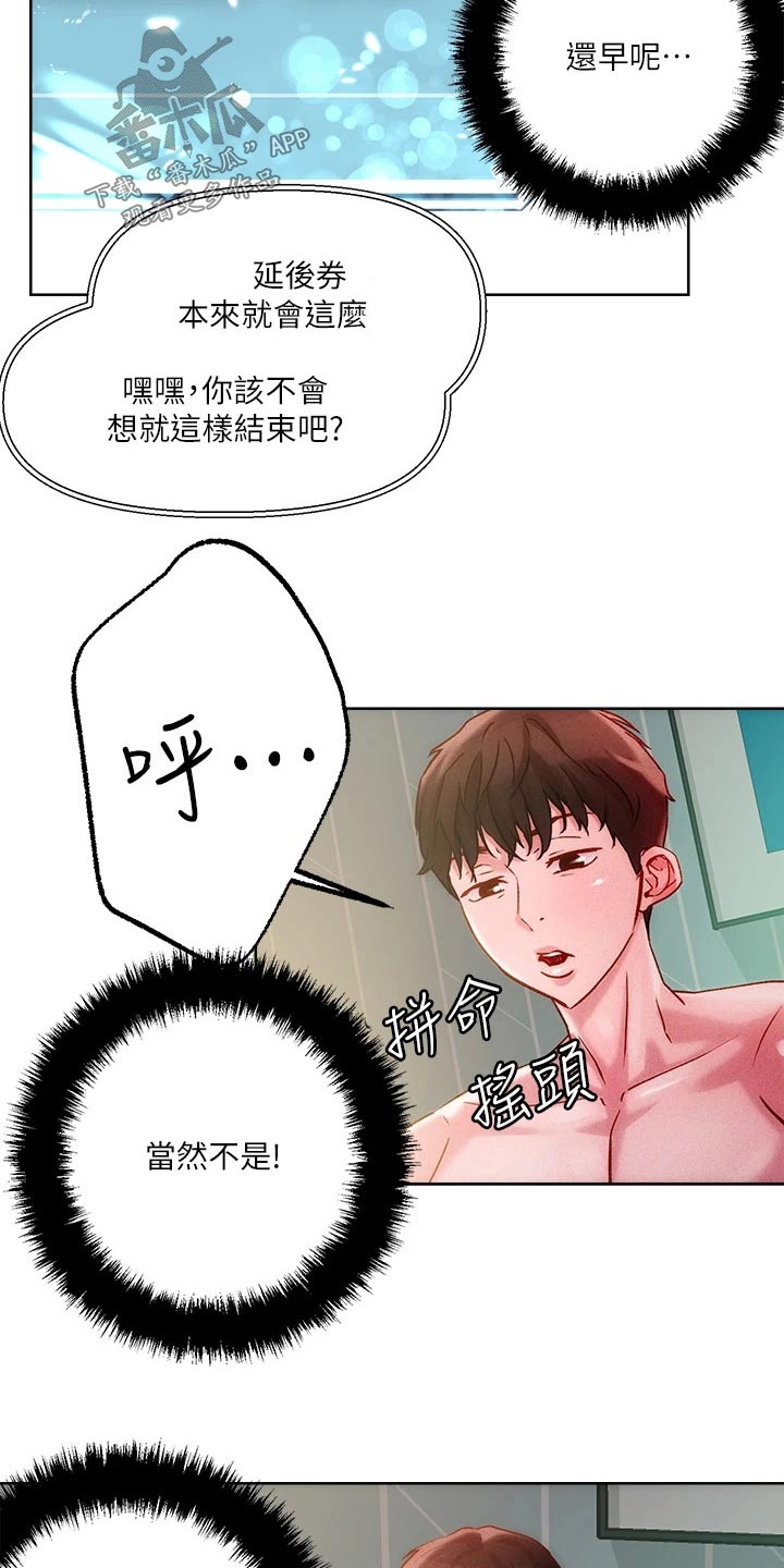 第29章：介绍14