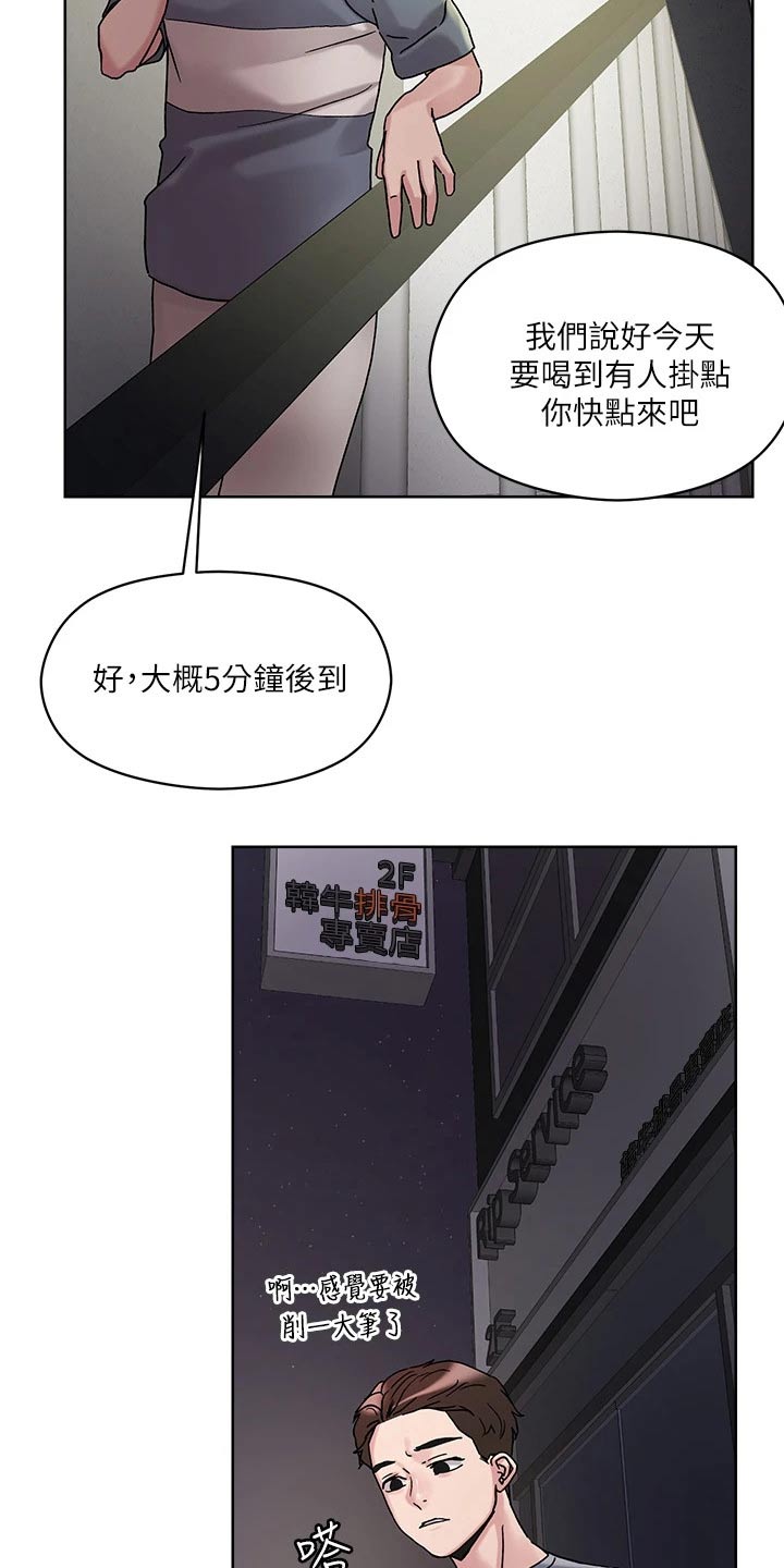 第24章：马上来10