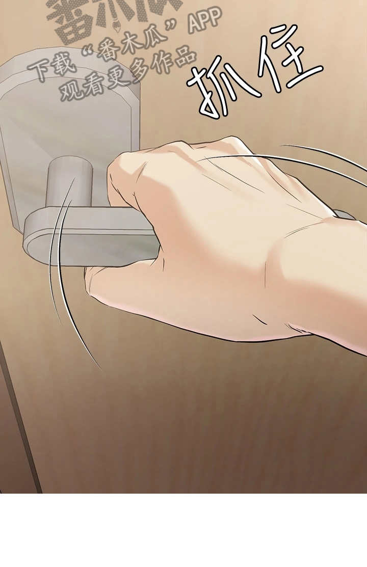 第16章：吓唬17