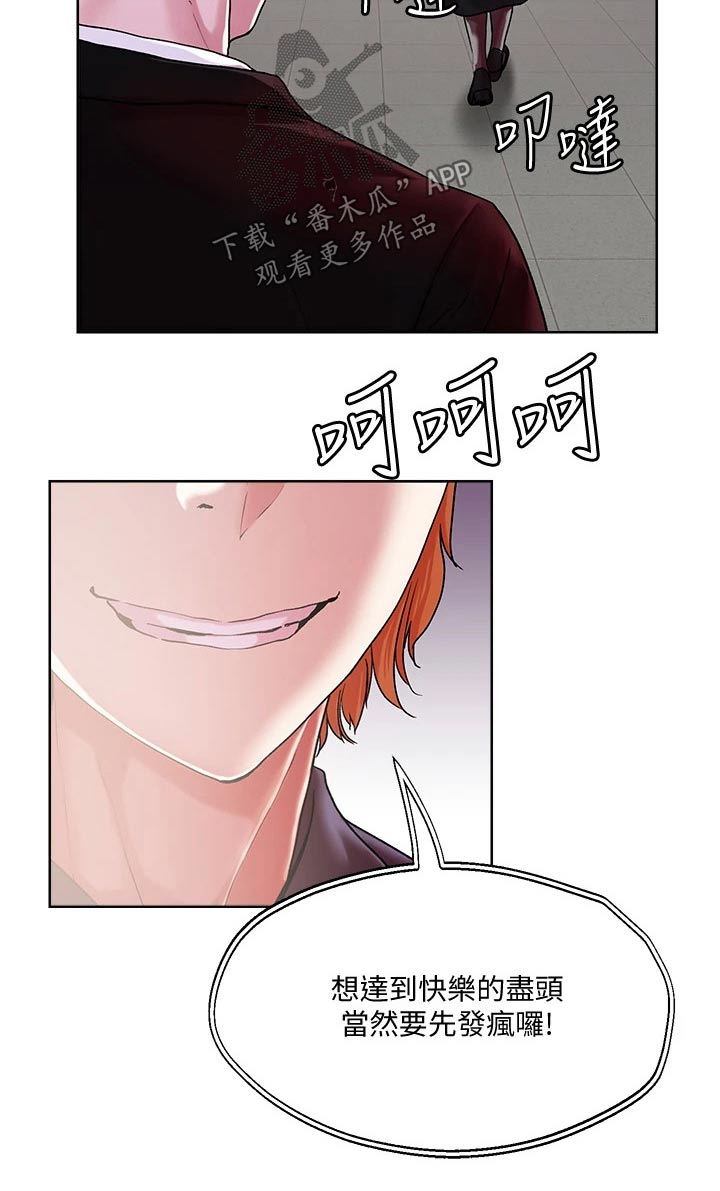 第42章：跟我来9