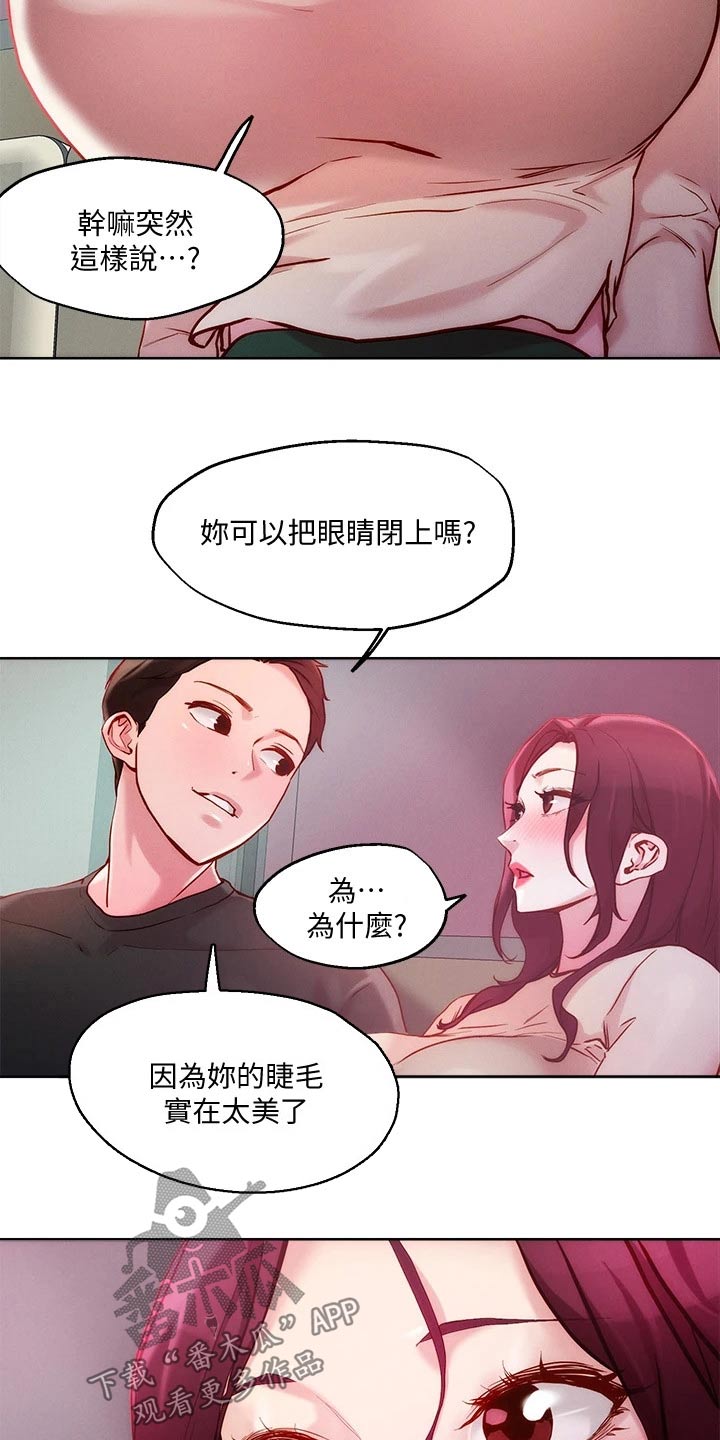 第31章：策略8