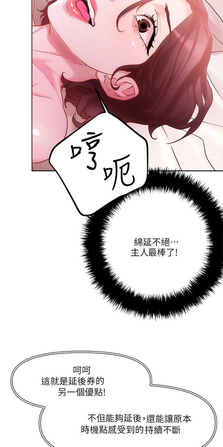 第27章：在家等你27