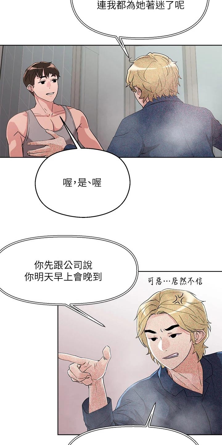 第19章：目标23
