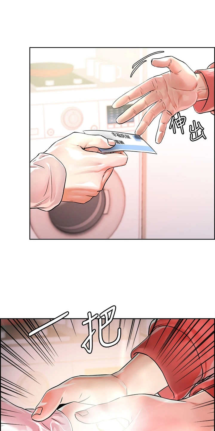 第3章：教学任务5