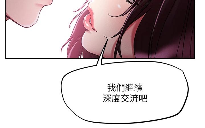 第72章：哪里不舒服23
