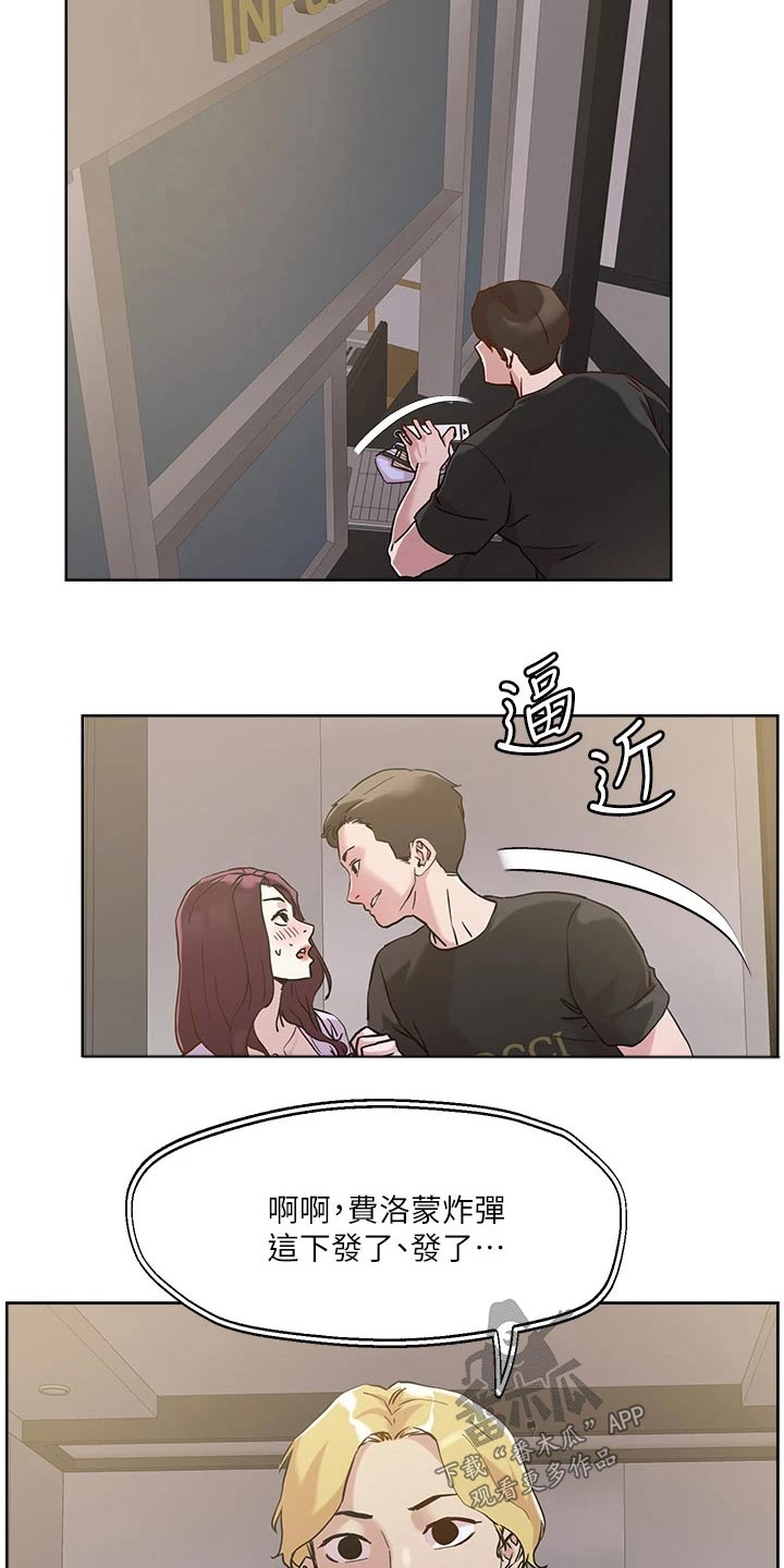 第50章：离家出走21