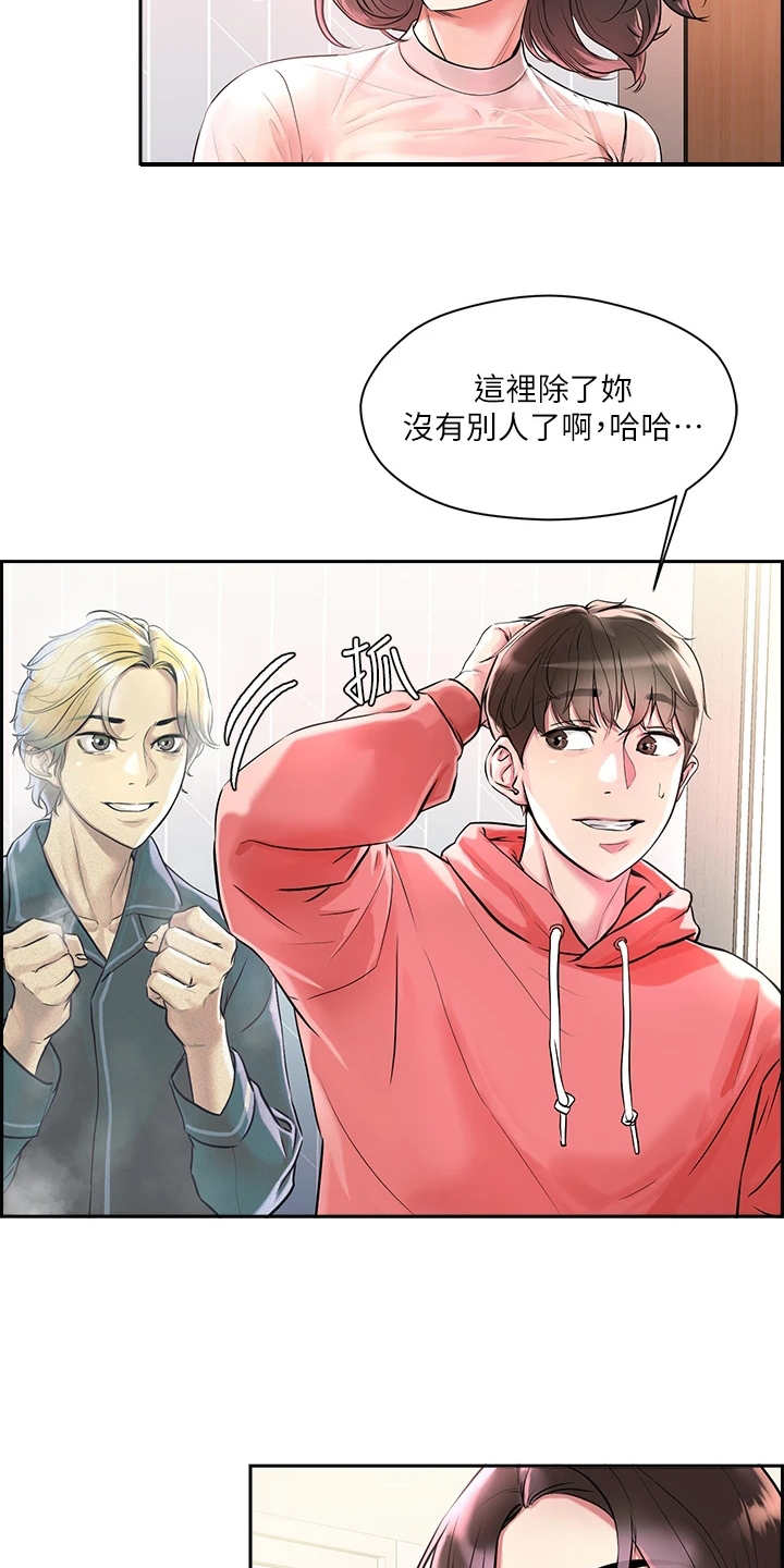 第3章：教学任务16