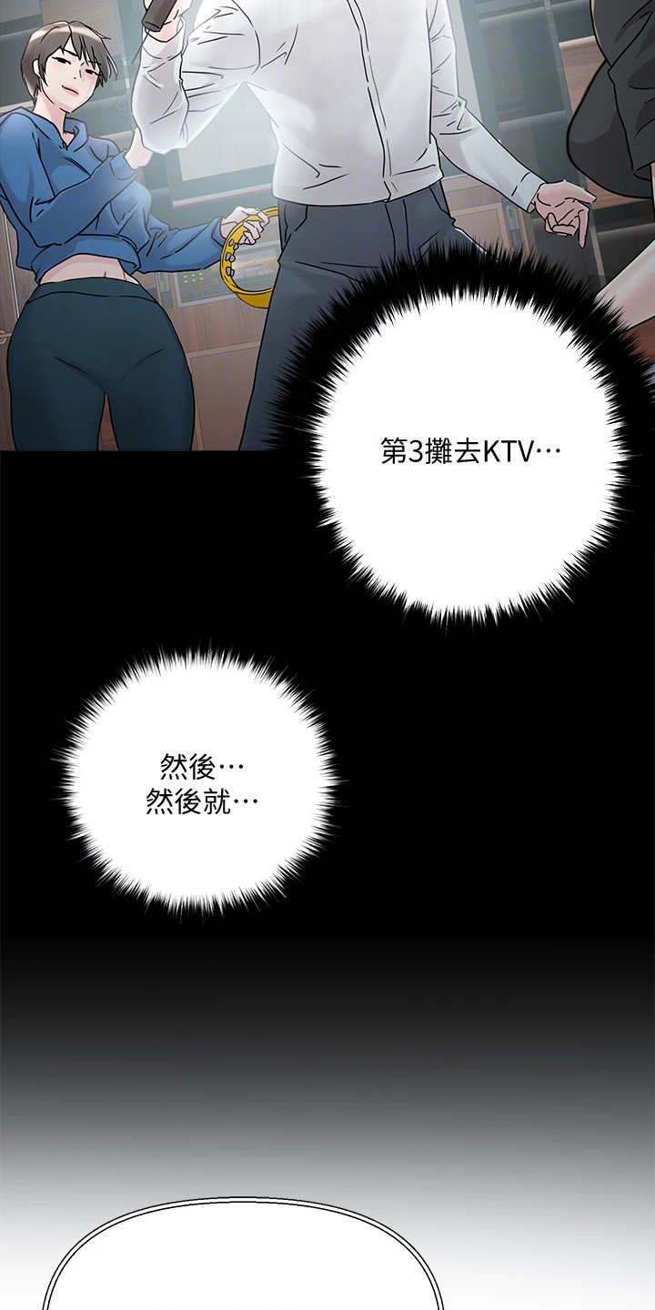 第9章：未来大嫂6
