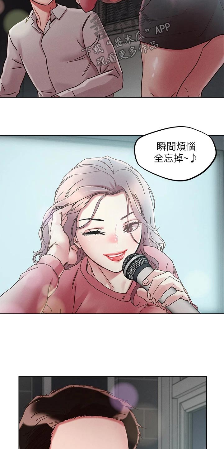 第76章：索要3