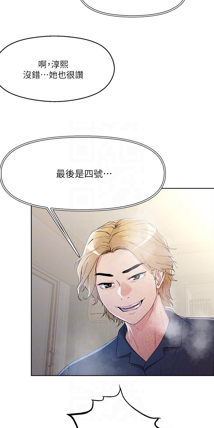 第19章：目标15
