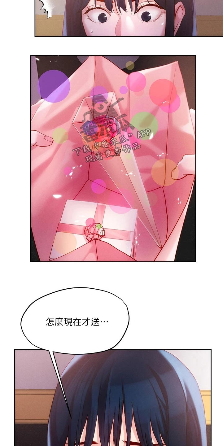 第34章：不相信6