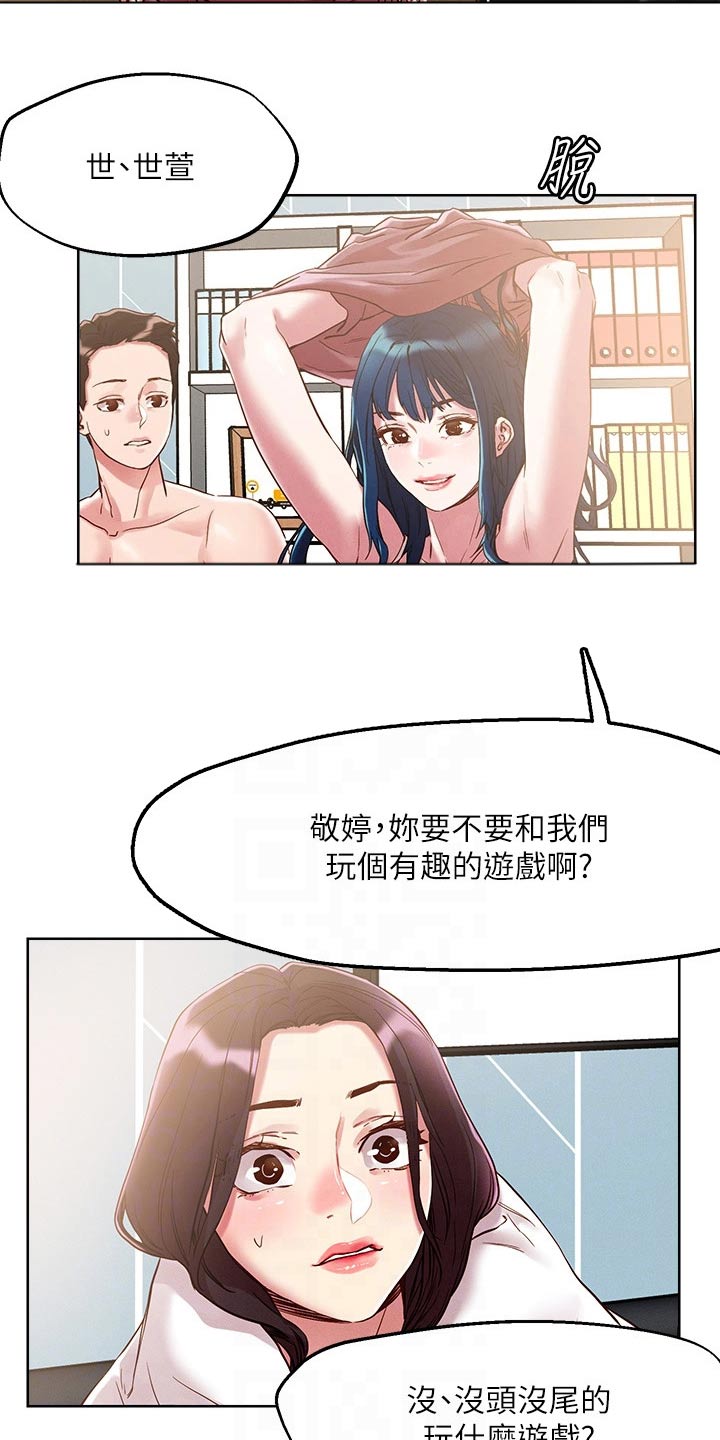 第70章：一起10