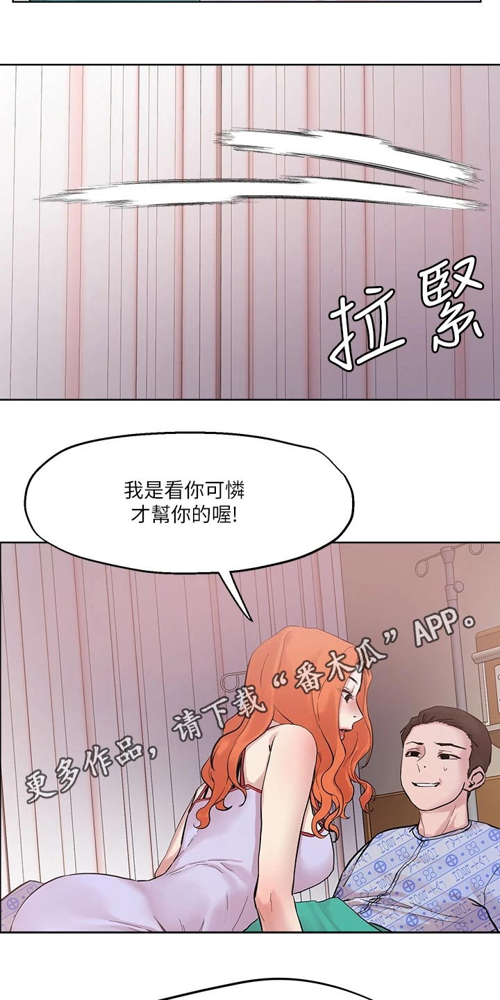 第46章：准备好了21