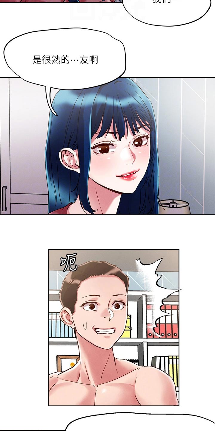 第70章：一起8