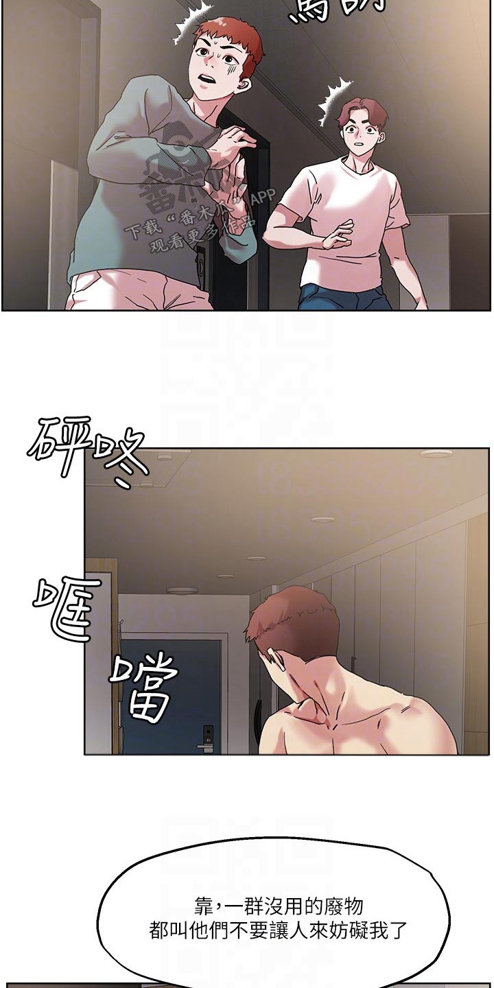 第58章：跟随8