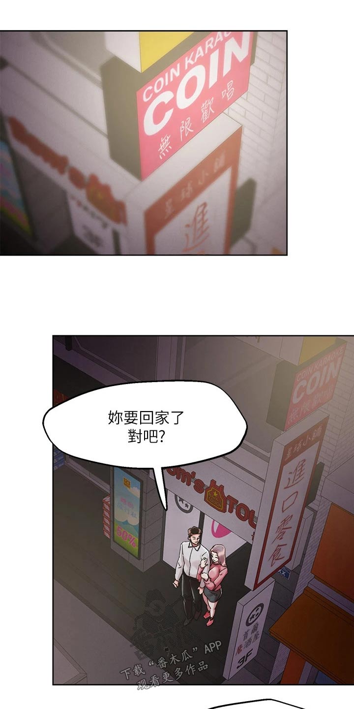第78章：主题4