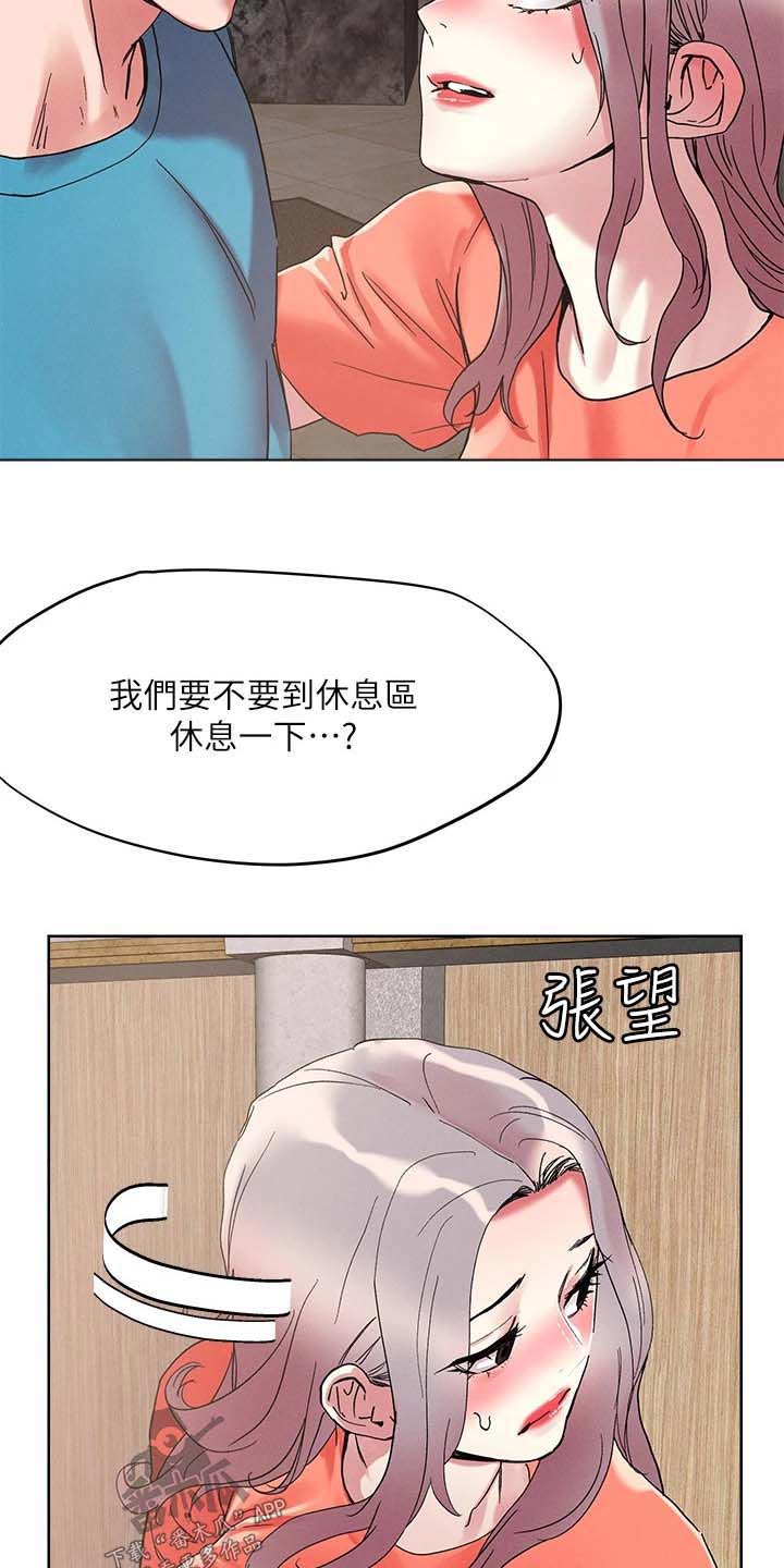 第82章：比较喜欢18