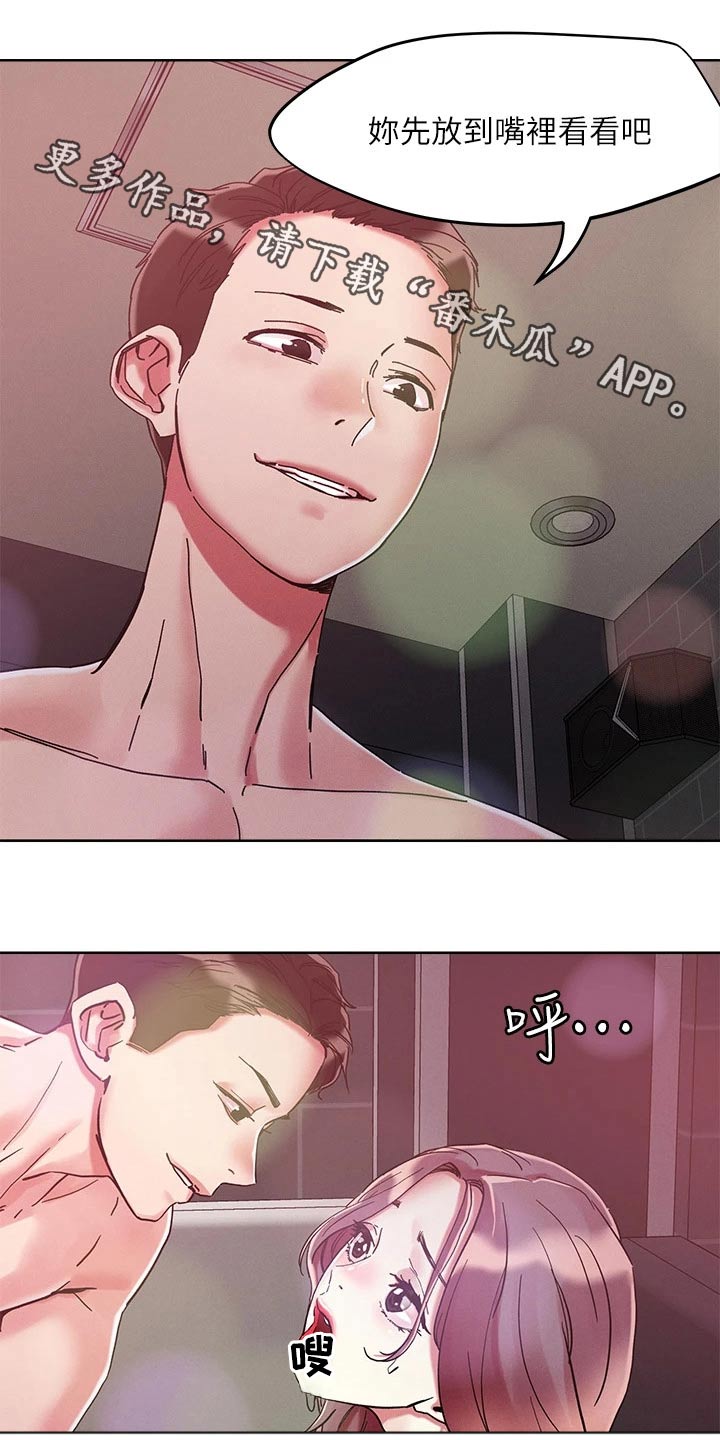 第78章：主题0