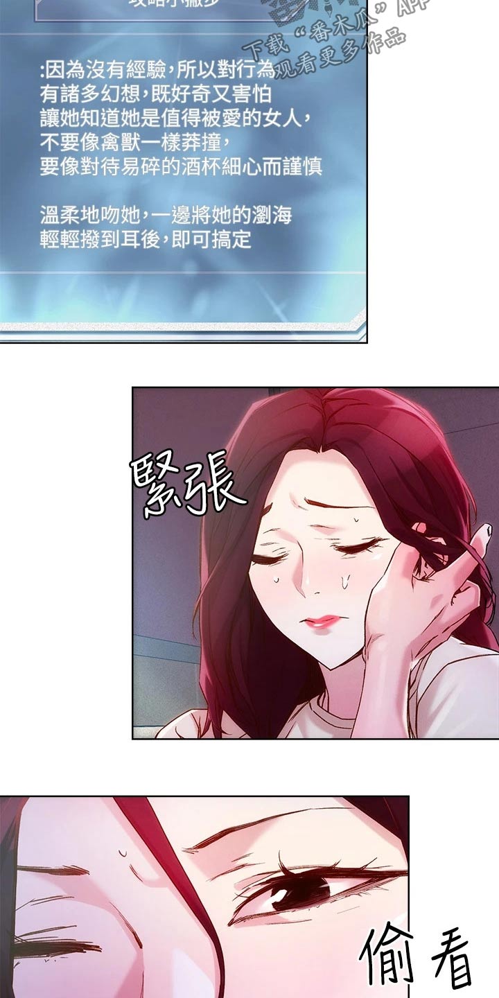 第31章：策略16