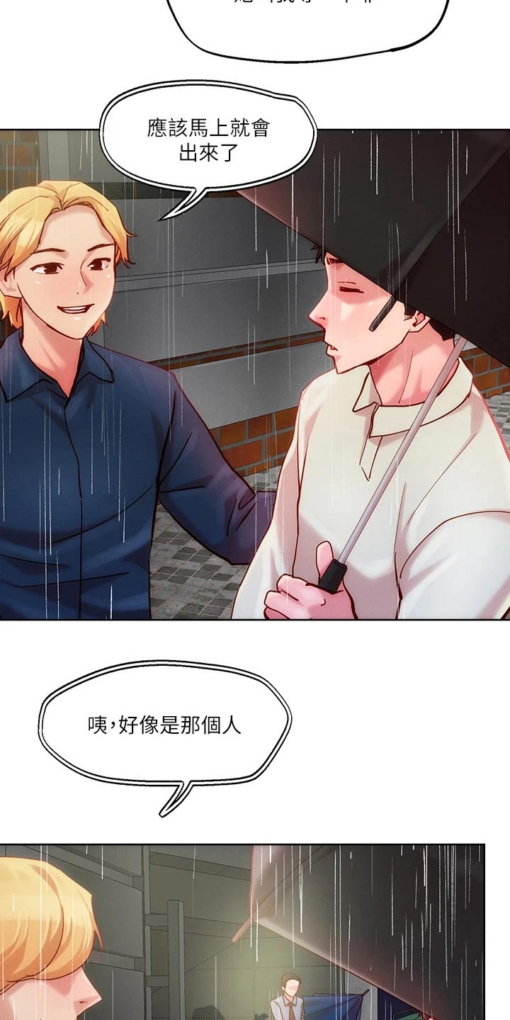 第33章：出现13