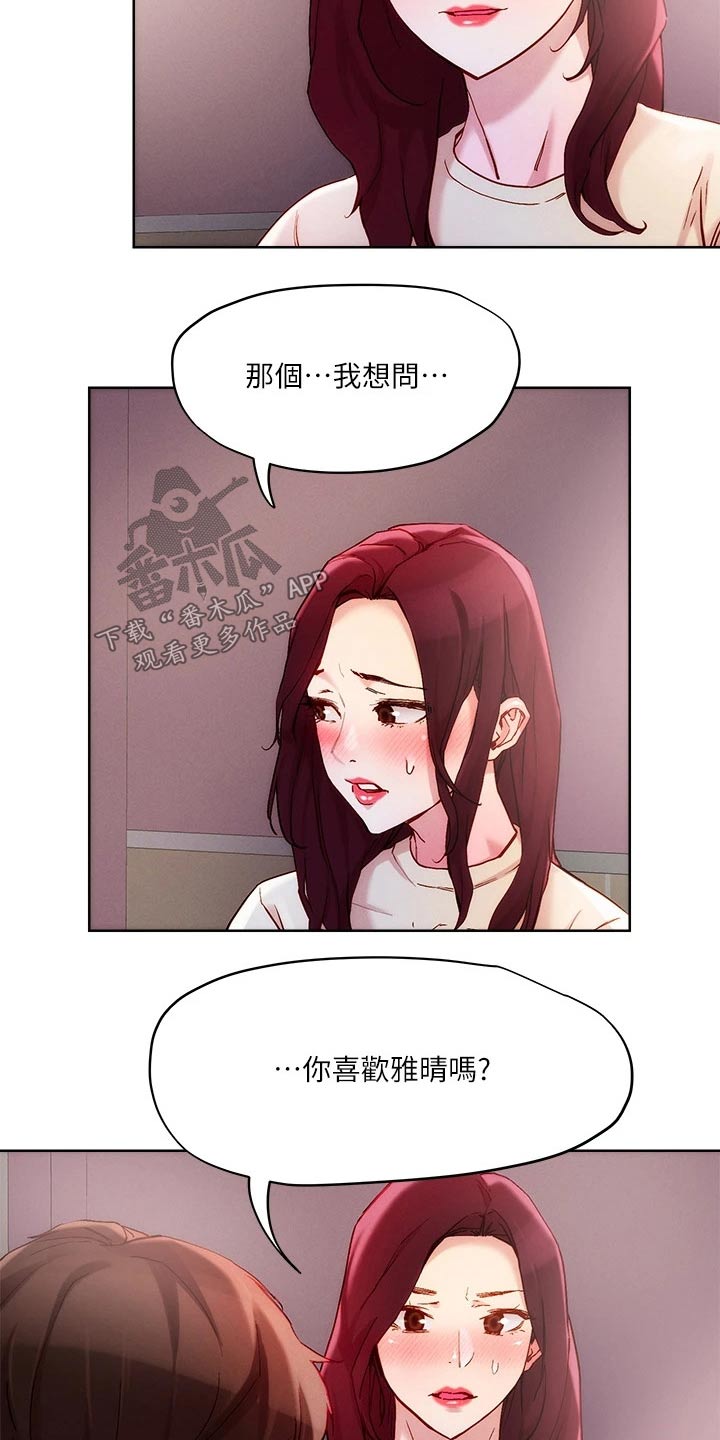第30章：喝一杯14