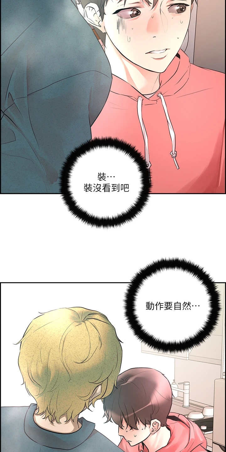 第1章：鬼魂18