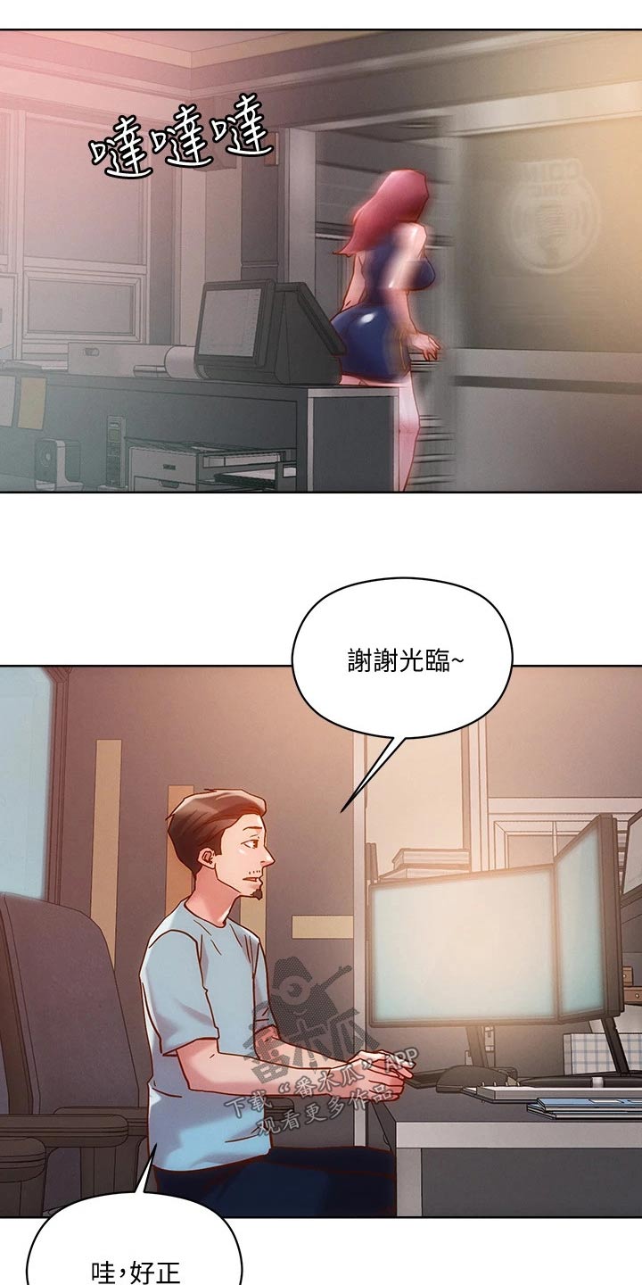 第25章：他们25