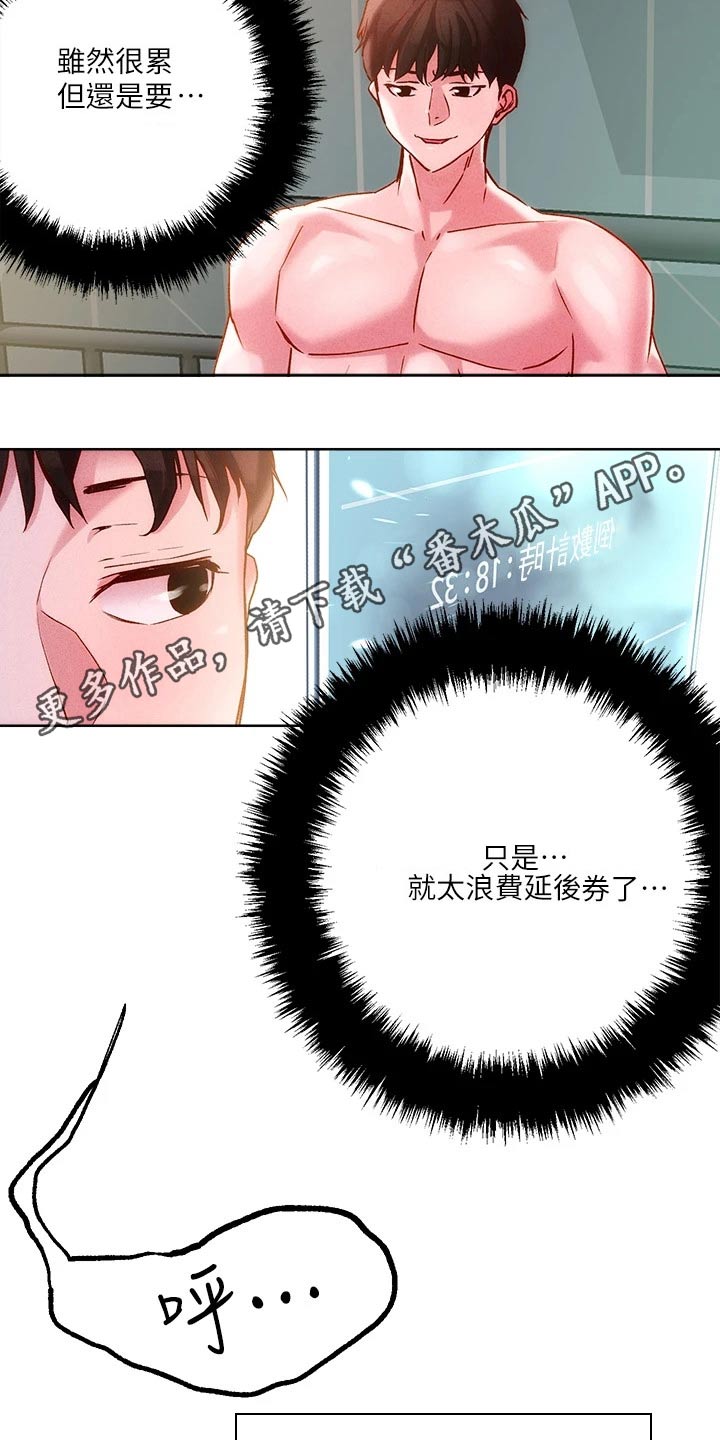 第29章：介绍15