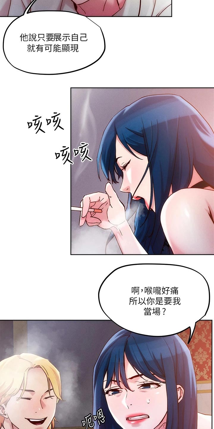第36章：办法8