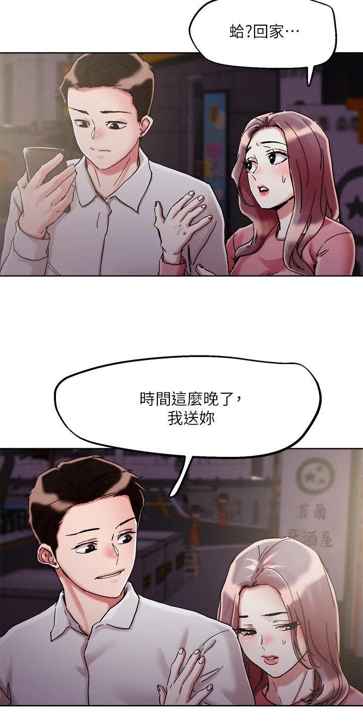 第78章：主题5