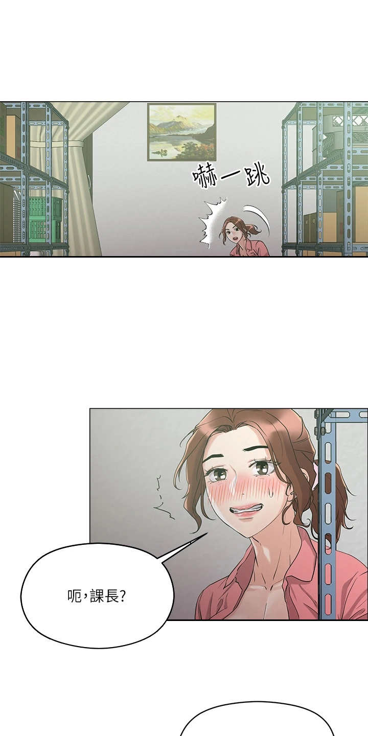 第15章：仓库12