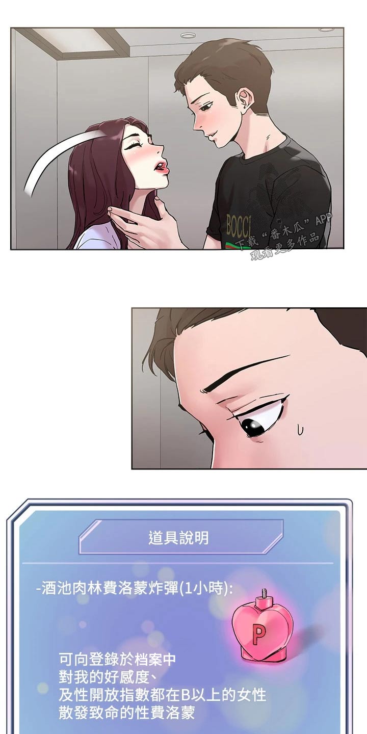 第50章：离家出走23