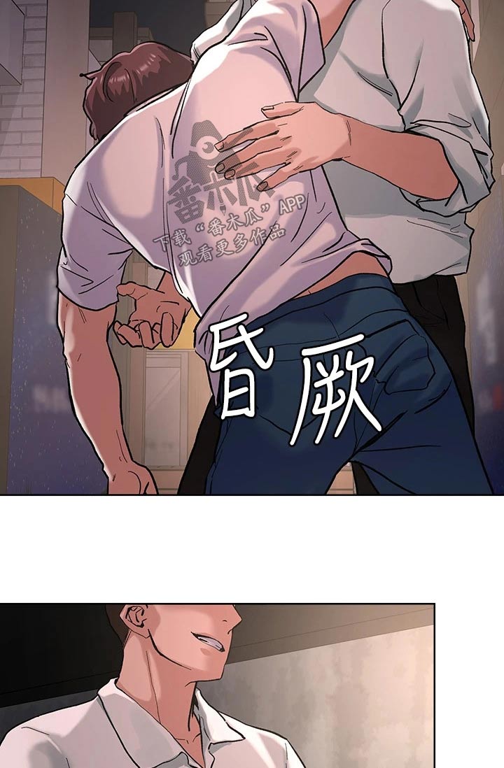 第55章：教训14
